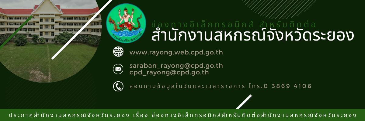 Bannercontact