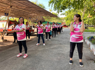 ออกกำลังกายภายใต้โครงการเสริมสร้างสมดุลชีวิตคนทำงานสำนักงานสหกรณ์จังหวัดยอง ประจำปี 2566 ... พารามิเตอร์รูปภาพ 3