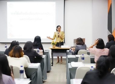 โครงการประชุมเชิงปฏิบัติการสร้างความเข้มแข็งของสหกรณ์และกลุ่มเกษตรกร สู่การปฏิบัติ (วันที่ 1) ... พารามิเตอร์รูปภาพ 28