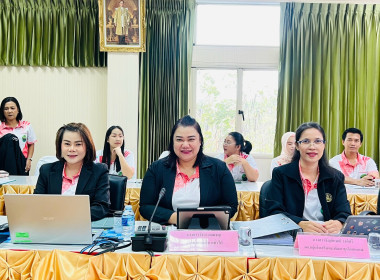 ประชุมติดตามงานสำนักงานสหกรณ์จังหวัดระยอง พารามิเตอร์รูปภาพ 9