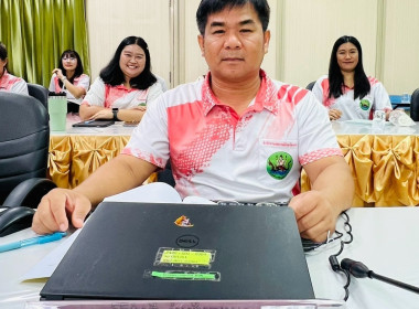 ประชุมติดตามงานสำนักงานสหกรณ์จังหวัดระยอง พารามิเตอร์รูปภาพ 11