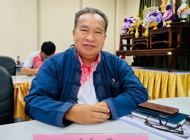 ประชุมติดตามงานสำนักงานสหกรณ์จังหวัดระยอง พารามิเตอร์รูปภาพ 1