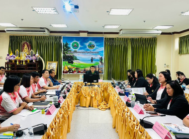 ประชุมติดตามงานสำนักงานสหกรณ์จังหวัดระยอง พารามิเตอร์รูปภาพ 5