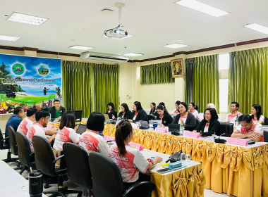ประชุมติดตามงานสำนักงานสหกรณ์จังหวัดระยอง พารามิเตอร์รูปภาพ 6