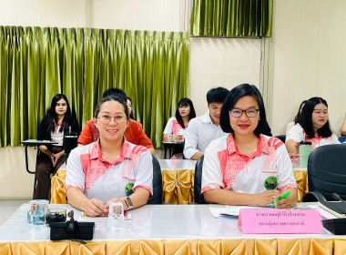 ประชุมติดตามงานสำนักงานสหกรณ์จังหวัดระยอง พารามิเตอร์รูปภาพ 8