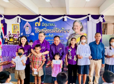 กิจกรรม “ 7 มิถุนายน วันสหกรณ์นักเรียน ประจำปี 2568 ” พารามิเตอร์รูปภาพ 10