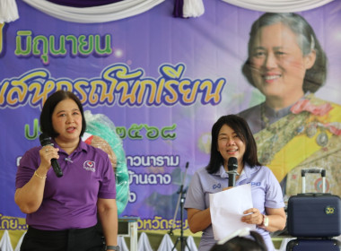 กิจกรรม “ 7 มิถุนายน วันสหกรณ์นักเรียน ประจำปี 2568 ” พารามิเตอร์รูปภาพ 5