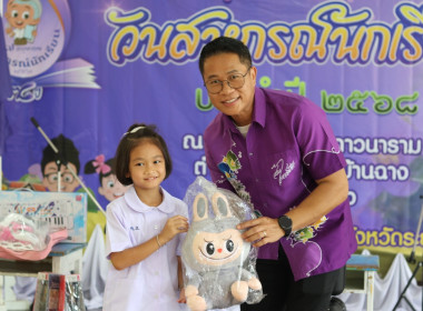 กิจกรรม “ 7 มิถุนายน วันสหกรณ์นักเรียน ประจำปี 2568 ” พารามิเตอร์รูปภาพ 7