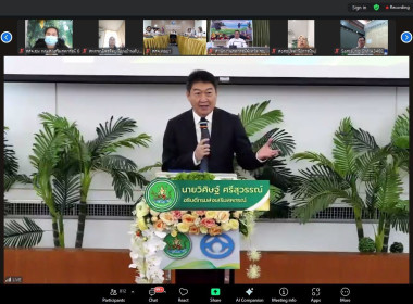 ร่วมประกาศเจตนารมณ์จริยธรรมและธรรมาภิบาลในการดำเนินงานของสหกรณ์ร่วมกับสหกรณ์นอกภาคการเกษตร ... พารามิเตอร์รูปภาพ 3