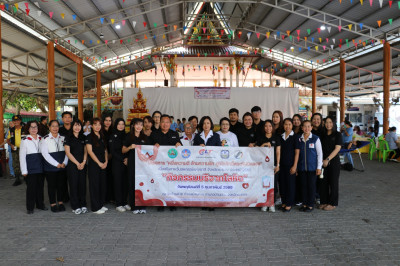 กิจกรรมบริจาคโลหิต ภายใต้โครงการ "หนึ่งความดี ล้านความรัก ... พารามิเตอร์รูปภาพ 1