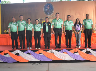 พิธีวางพานพุ่มดอกไม้สดถวายสักการะเนื่องในโอกาสวันสหกรณ์แห่งชาติจังหวัดระยอง ประจำปี 2569 ... พารามิเตอร์รูปภาพ 1