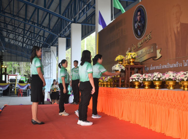 พิธีวางพานพุ่มดอกไม้สดถวายสักการะเนื่องในโอกาสวันสหกรณ์แห่งชาติจังหวัดระยอง ประจำปี 2569 ... พารามิเตอร์รูปภาพ 2