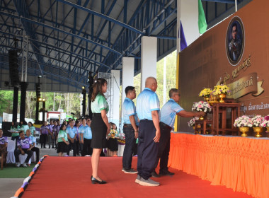 พิธีวางพานพุ่มดอกไม้สดถวายสักการะเนื่องในโอกาสวันสหกรณ์แห่งชาติจังหวัดระยอง ประจำปี 2569 ... พารามิเตอร์รูปภาพ 3
