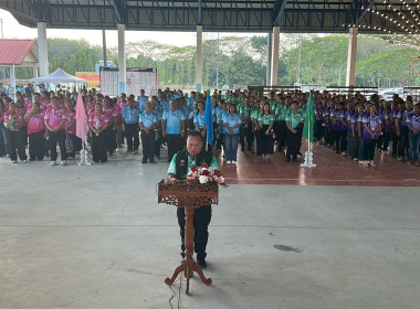 พิธีวางพานพุ่มดอกไม้สดถวายสักการะเนื่องในโอกาสวันสหกรณ์แห่งชาติจังหวัดระยอง ประจำปี 2569 ... พารามิเตอร์รูปภาพ 4