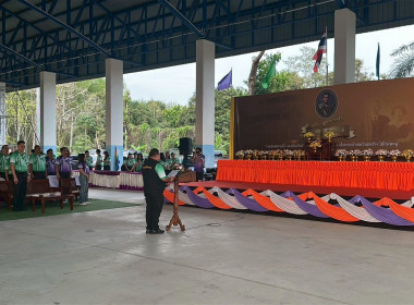 พิธีวางพานพุ่มดอกไม้สดถวายสักการะเนื่องในโอกาสวันสหกรณ์แห่งชาติจังหวัดระยอง ประจำปี 2569 ... พารามิเตอร์รูปภาพ 5