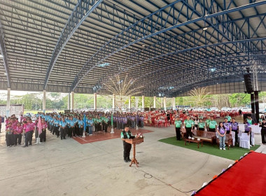 พิธีวางพานพุ่มดอกไม้สดถวายสักการะเนื่องในโอกาสวันสหกรณ์แห่งชาติจังหวัดระยอง ประจำปี 2569 ... พารามิเตอร์รูปภาพ 6