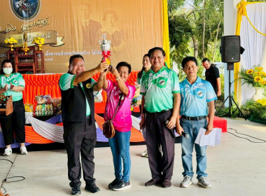 แข่งขันกีฬาเชื่อมความสามัคคี เนื่องในวันสหกรณ์แห่งชาติ ... พารามิเตอร์รูปภาพ 1