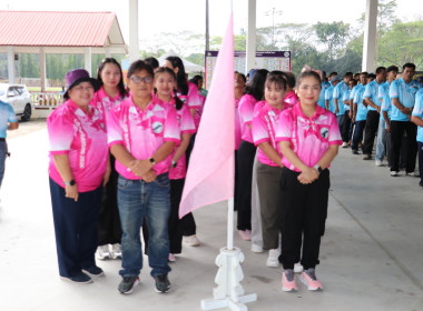 แข่งขันกีฬาเชื่อมความสามัคคี เนื่องในวันสหกรณ์แห่งชาติ ... พารามิเตอร์รูปภาพ 3