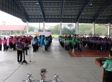 แข่งขันกีฬาเชื่อมความสามัคคี เนื่องในวันสหกรณ์แห่งชาติ ... พารามิเตอร์รูปภาพ 4