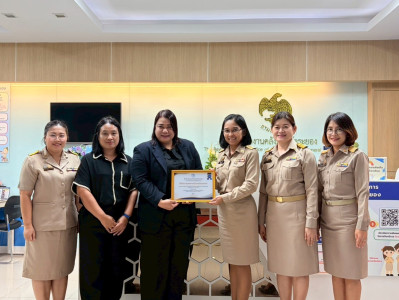 รับมอบเกียรติบัตรเชิดชูเกียรติจากสำนักงานคลังจังหวัดระยอง พารามิเตอร์รูปภาพ 1