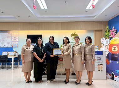 รับมอบเกียรติบัตรเชิดชูเกียรติจากสำนักงานคลังจังหวัดระยอง พารามิเตอร์รูปภาพ 1