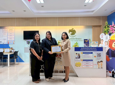 รับมอบเกียรติบัตรเชิดชูเกียรติจากสำนักงานคลังจังหวัดระยอง พารามิเตอร์รูปภาพ 2