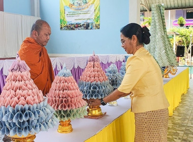 ทอดผ้าป่าเพื่อการศึกษา ของสหกรณ์การเกษตรศรีเมืองระยอง จำกัด ... พารามิเตอร์รูปภาพ 5