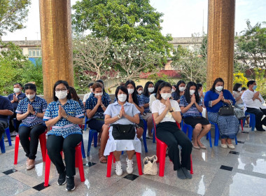 พิธีเจริญพระพุทธมนต์เจริญจิตตภาวนาถวายพระพรชัยมงคลแด่สมเด็จพระเจ้าลูกเธอเจ้าฟ้าพัชรกิติยาภา ... พารามิเตอร์รูปภาพ 1