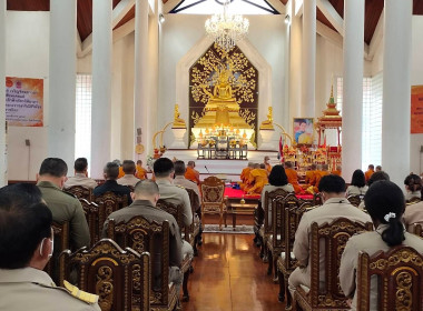 พิธีเจริญพระพุทธมนต์เจริญจิตตภาวนาถวายพระพรชัยมงคลแด่สมเด็จพระเจ้าลูกเธอเจ้าฟ้าพัชรกิติยาภา ... พารามิเตอร์รูปภาพ 4